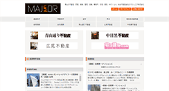Desktop Screenshot of majunior.co.jp