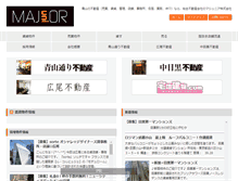 Tablet Screenshot of majunior.co.jp